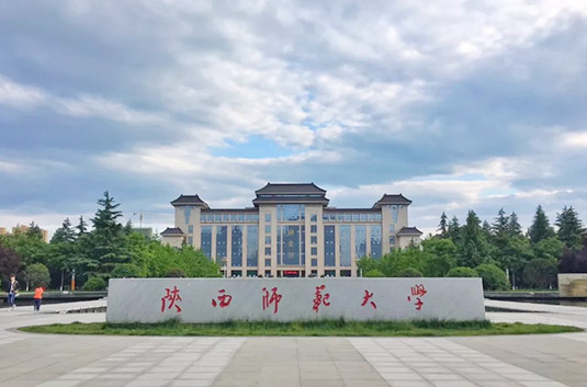 Shaanxi Normal University