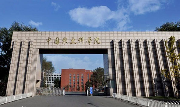 Chinese Academy of Agricultural Sciences